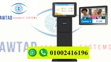 نظام انتظار العملاء Qserve