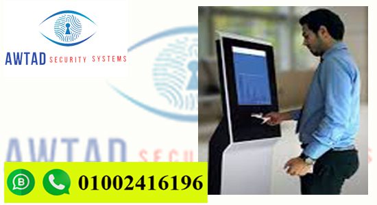 نظام ارقام الانتظار