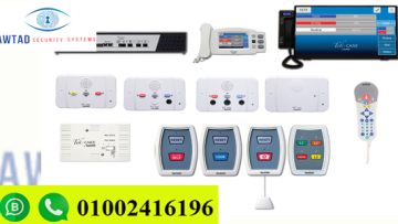 أجهزة استدعاء الممرضات الادريسابل