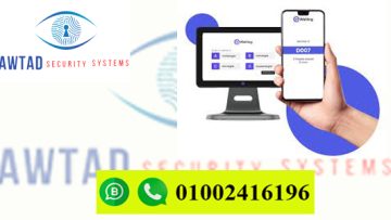 اختيار شركة توريد نظام انتظار العملاء