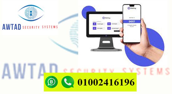 اختيار شركة توريد نظام انتظار العملاء