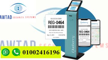 وكيل نظام انتظار العملاء