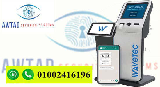ما هي أنظمة الانتظار Q-System