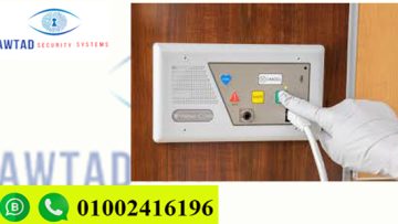 شركات أنظمة استدعاء الممرضات