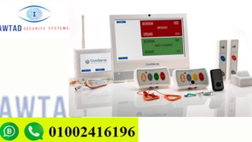 أسعار أنظمة استدعاء الممرضات