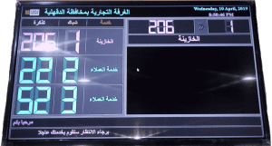 برامج عرض على شاشات led