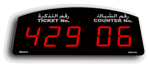 شاشة عرض منطقة الانتظار